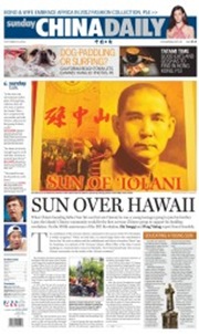20111009 China Daily front page