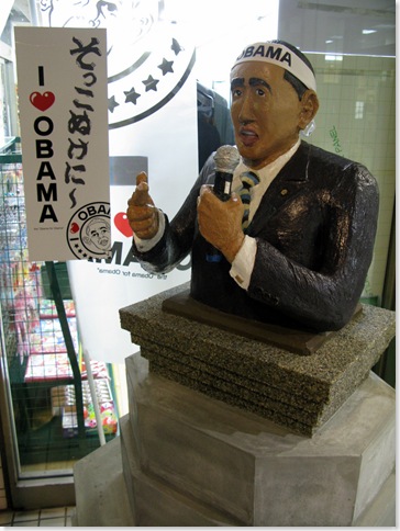 Obama statue in Obama
